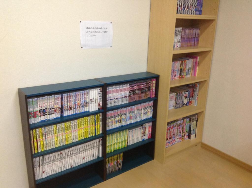 ホテル中の島別館 Sobetsu Extérieur photo