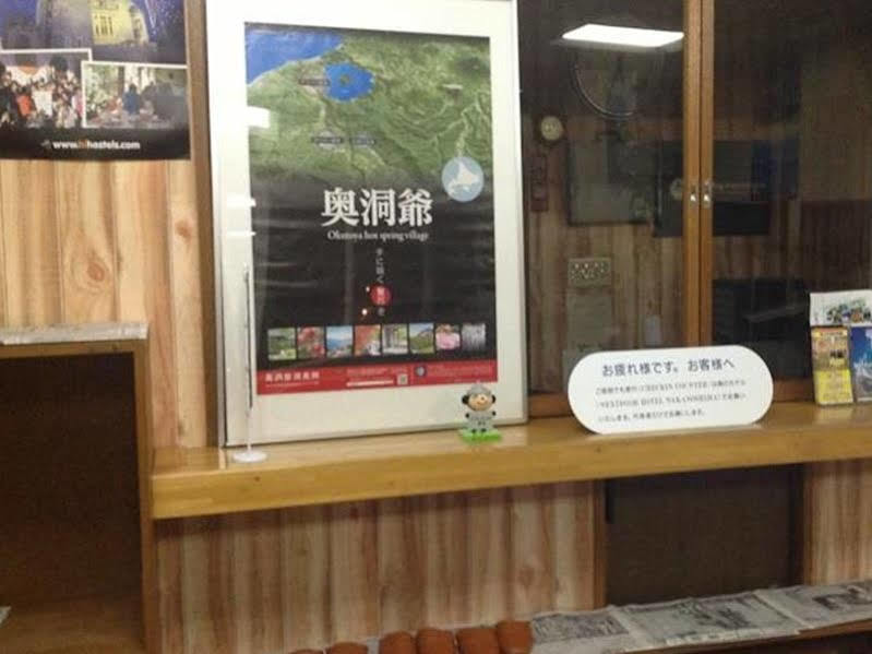 ホテル中の島別館 Sobetsu Extérieur photo